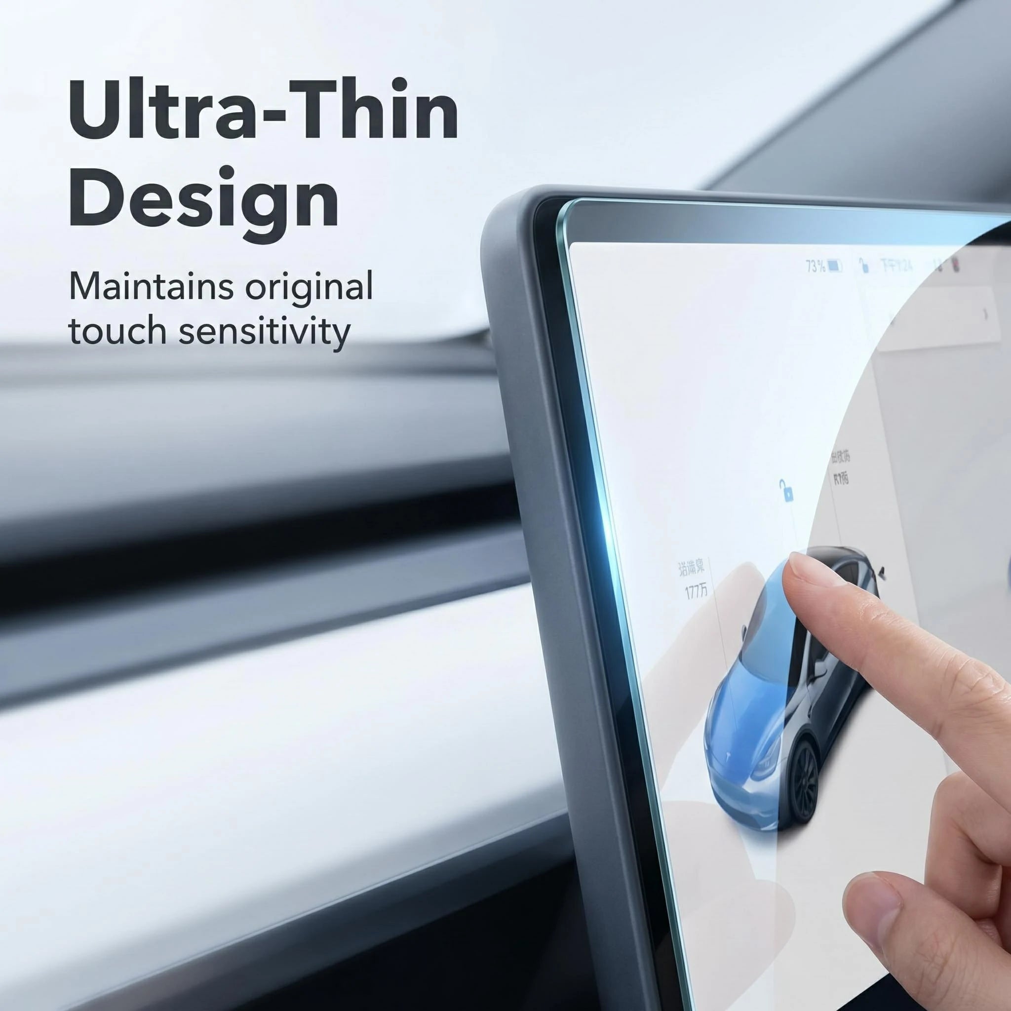 Feature_Smooth_Touch