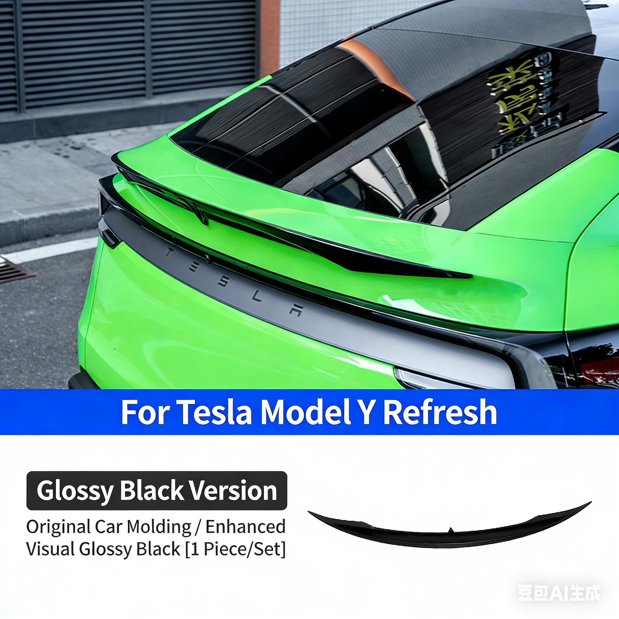 CUTIM Rear Wing Upgrade Kit: MC Wing High-Performance Sports Spoiler Accessories For Tesla Model Y Juniper