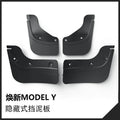 Tesla Model Y Juniper hidden mud flaps